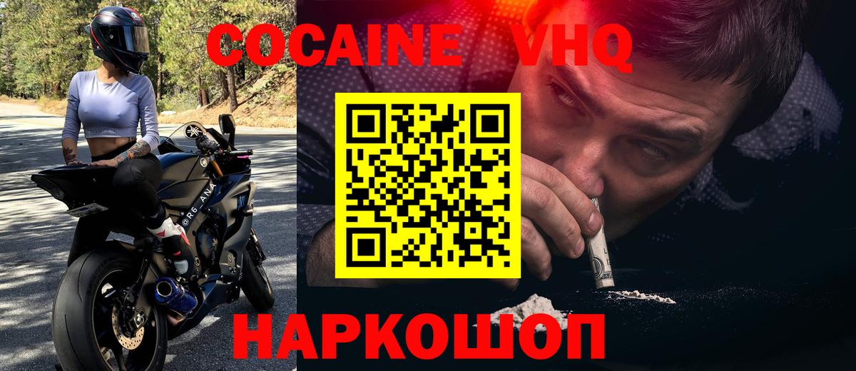 Кокаин Боливия Туймазы