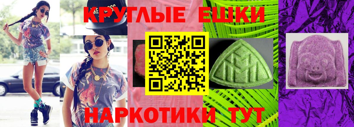 Экстази 250 мг Туймазы
