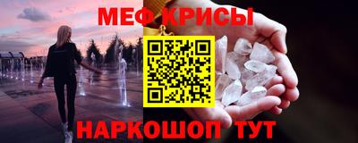 прущая мука Можайск