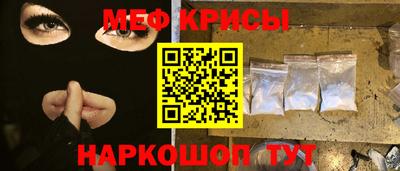 меф VHQ Можга