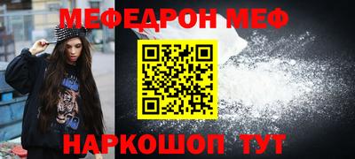 прущая мука Можайск