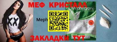 прущая мука Можайск