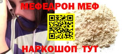 мефедрон VHQ Моздок