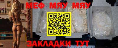 прущая мука Можайск