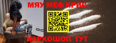 меф VHQ Можга