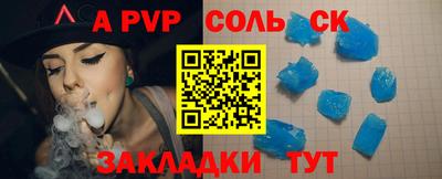 меф VHQ Можга