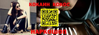 мефедрон VHQ Моздок