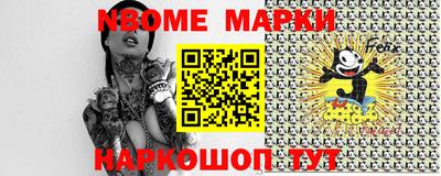 меф VHQ Можга