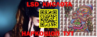 бутик Наро-Фоминск