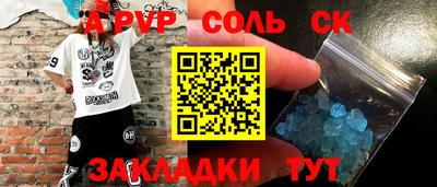 герыч Нальчик