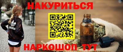 мефедрон VHQ Моздок