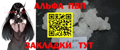 прущая мука Можайск
