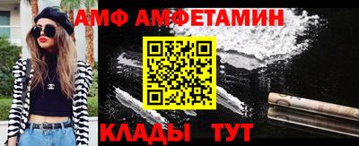 меф VHQ Можга