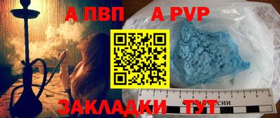 альфа пвп VHQ Нарткала