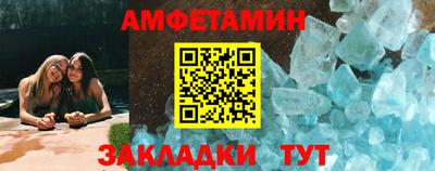 меф VHQ Можга