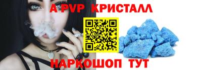 мефедрон VHQ Моздок