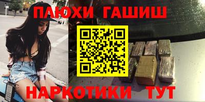 мефедрон VHQ Моздок