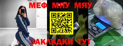 мефедрон VHQ Моздок