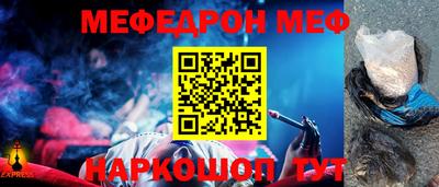 меф VHQ Можга