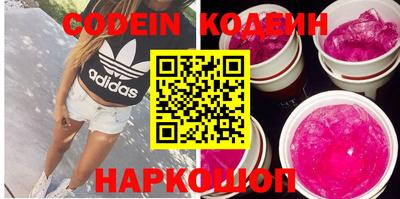 мефедрон VHQ Моздок