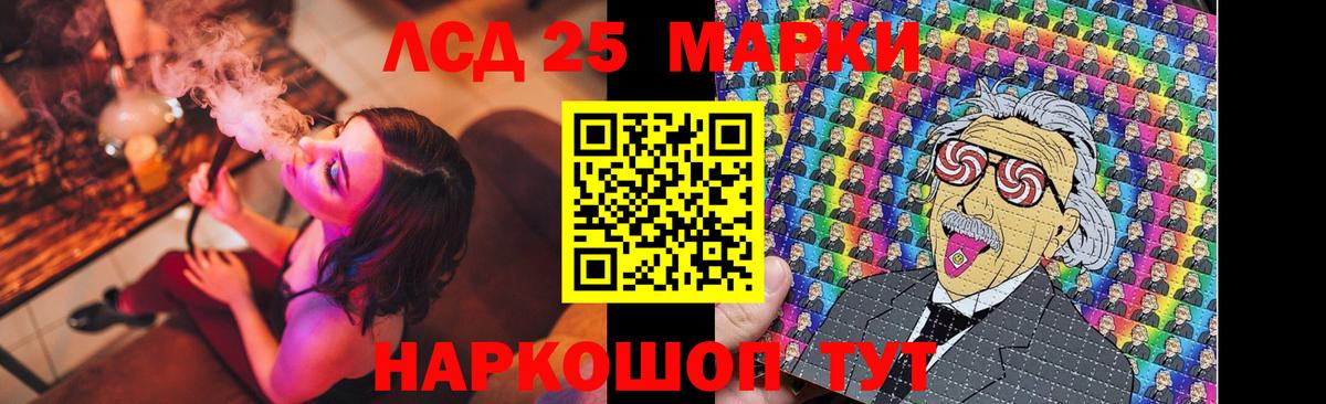 ЛСД экстази ecstasy  Лсд 25 экстази кислота  Туймазы  Вход с VPN 