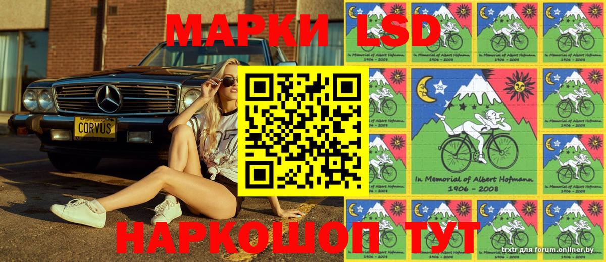 Марки N-bome 1,5мг Туймазы