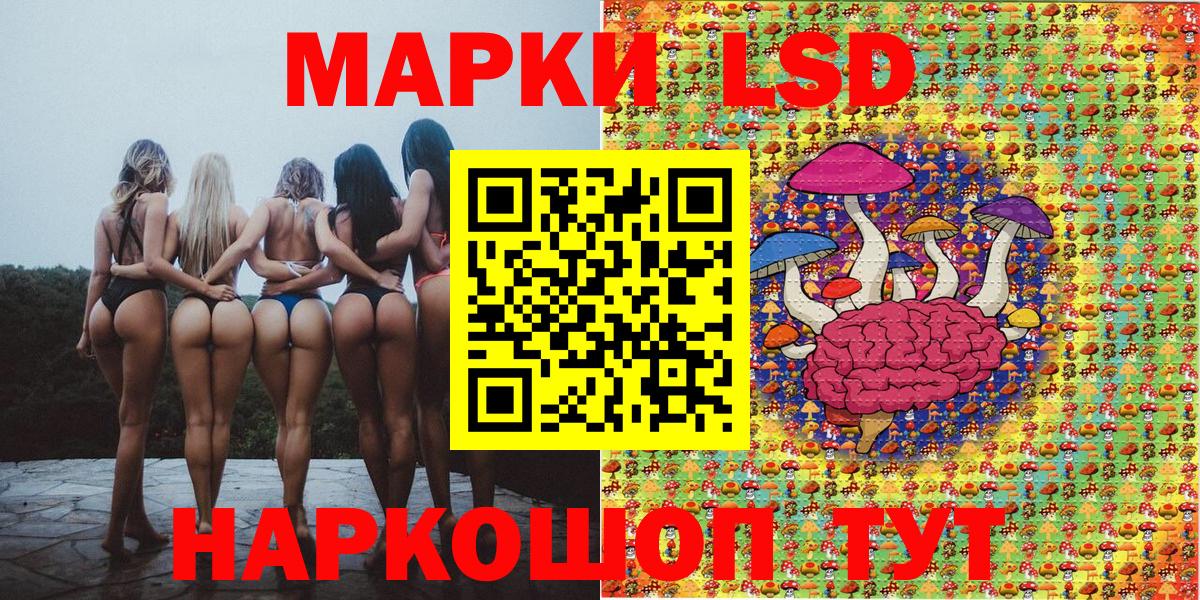 Марки NBOMe 1,8мг  Вход с VPN  Марки 25I-NBOMe  Туймазы 