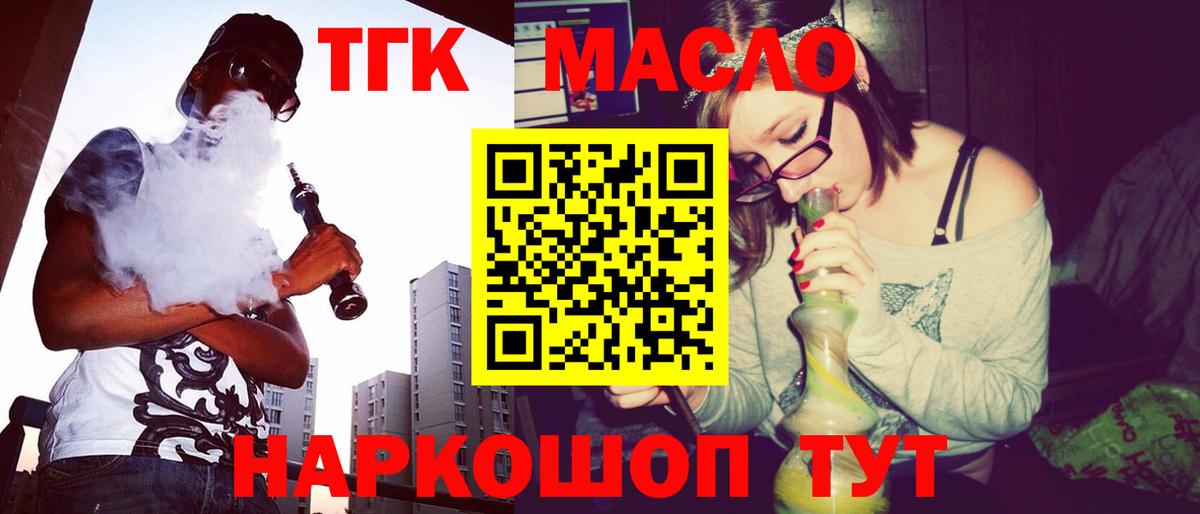 Дистиллят ТГК концентрат Туймазы