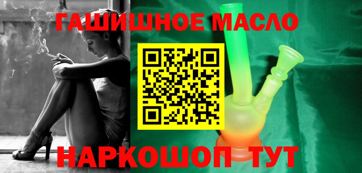 Туймазы  ТГК вейп  Вход с VPN  наркотики  ТГК Wax 