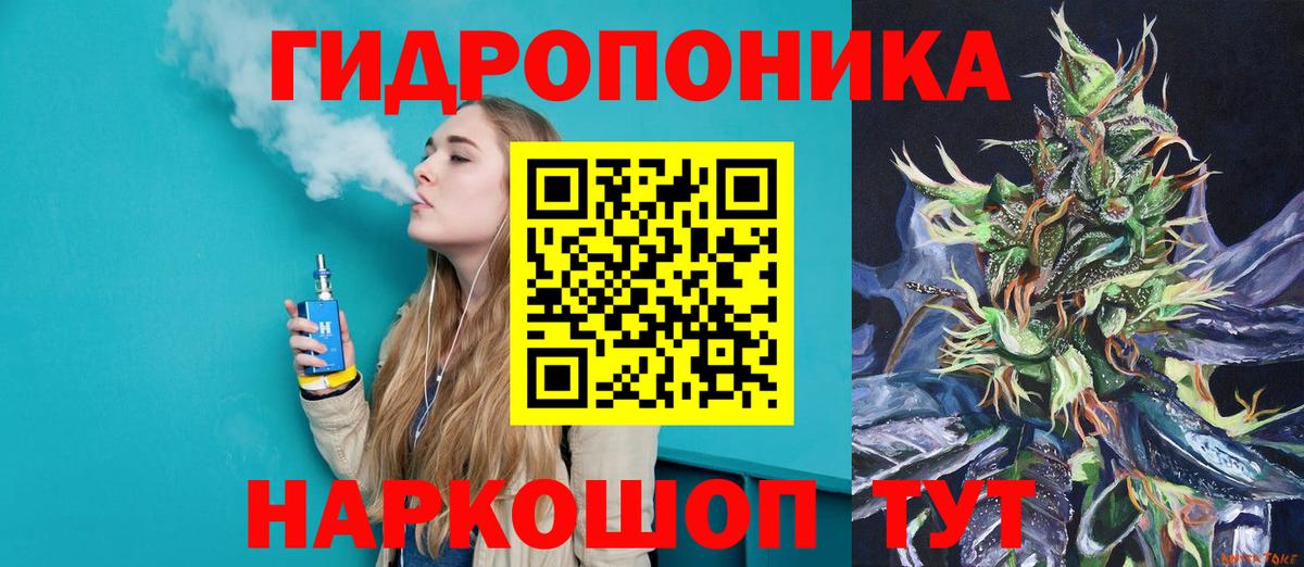 Конопля семена  Вход с VPN  Бошки Шишки Ganja  Туймазы 